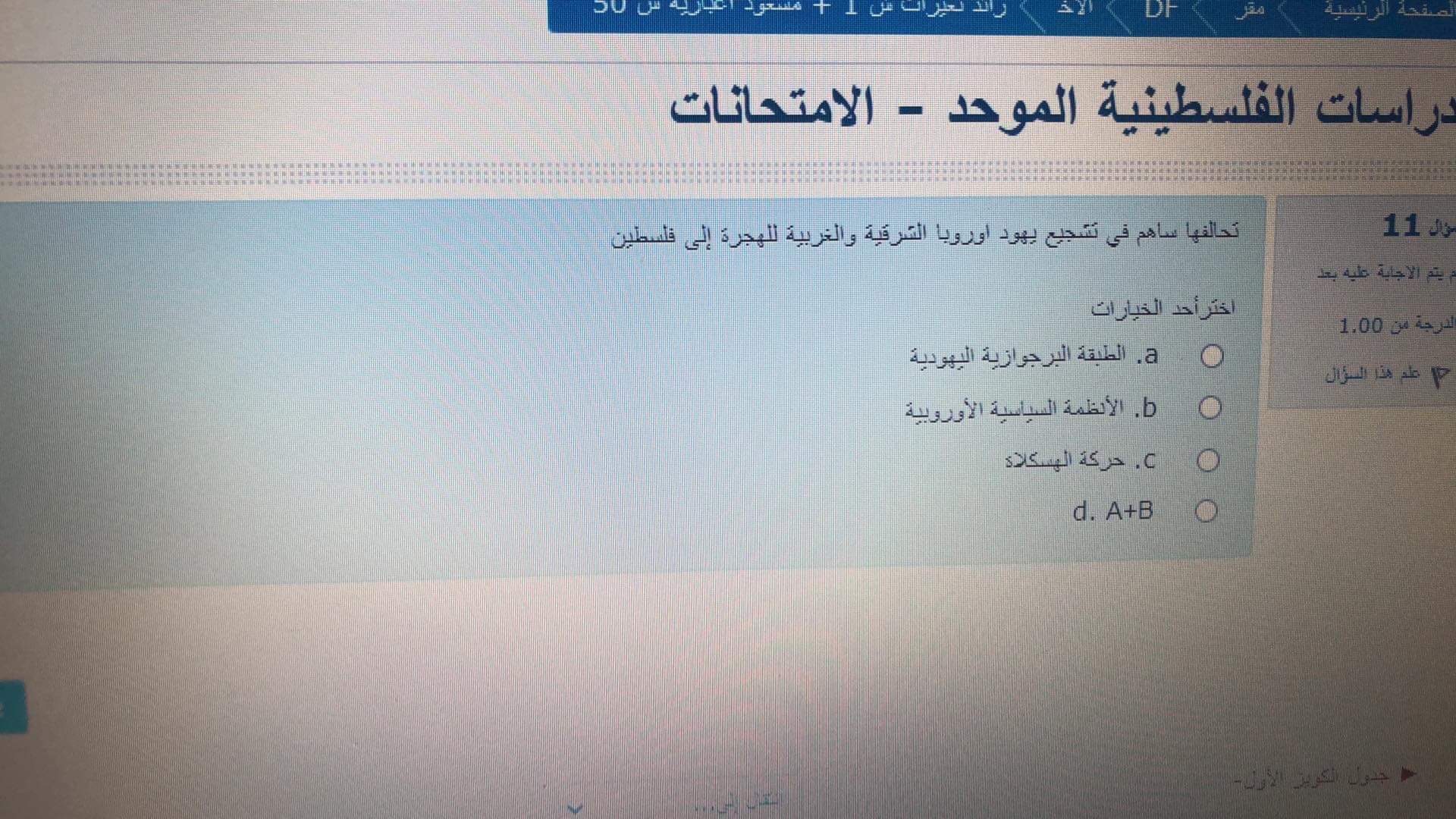 فاينل دراسات الكتروني - IMG_5773.jpg